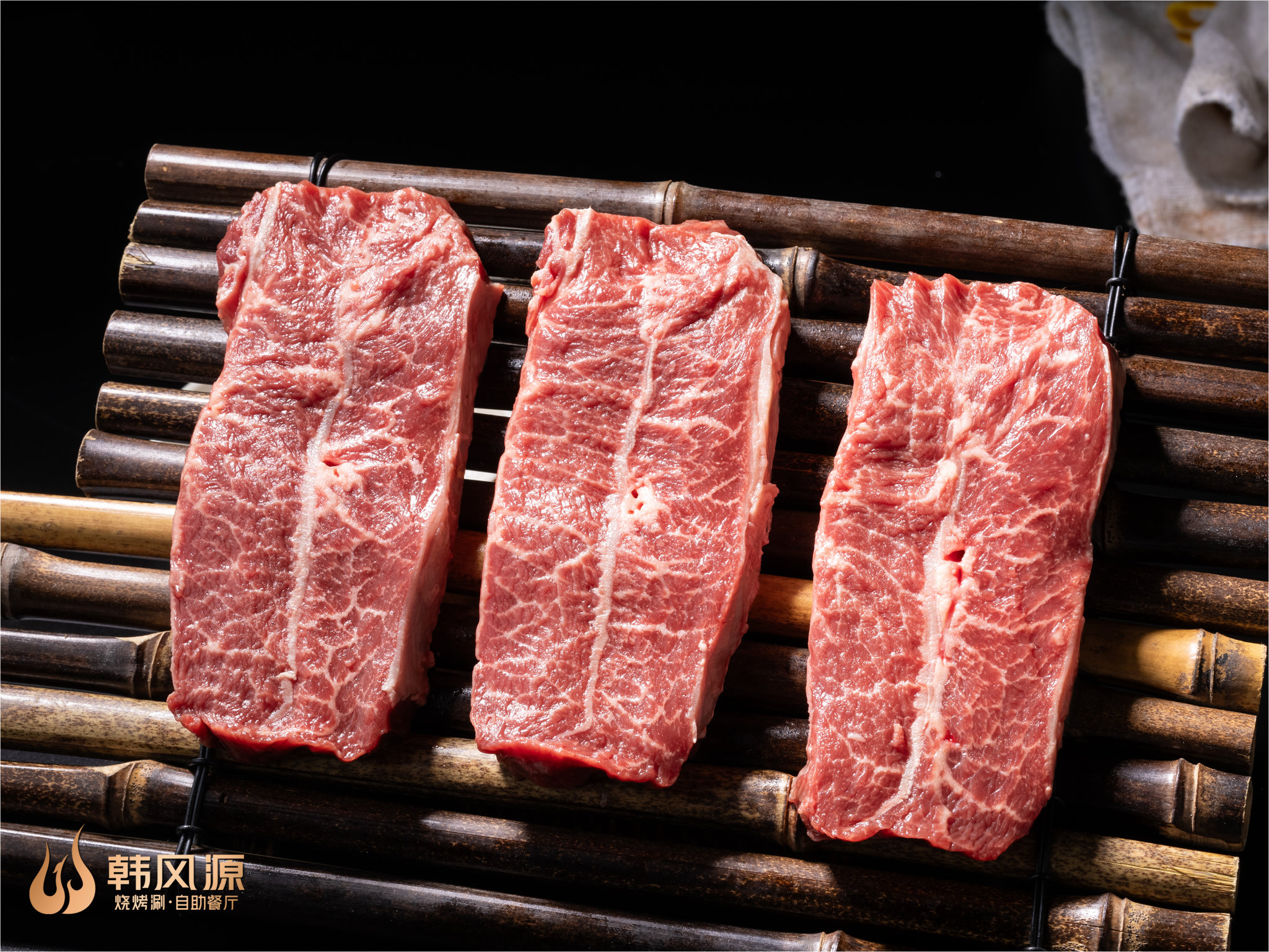 原切牛腹肉