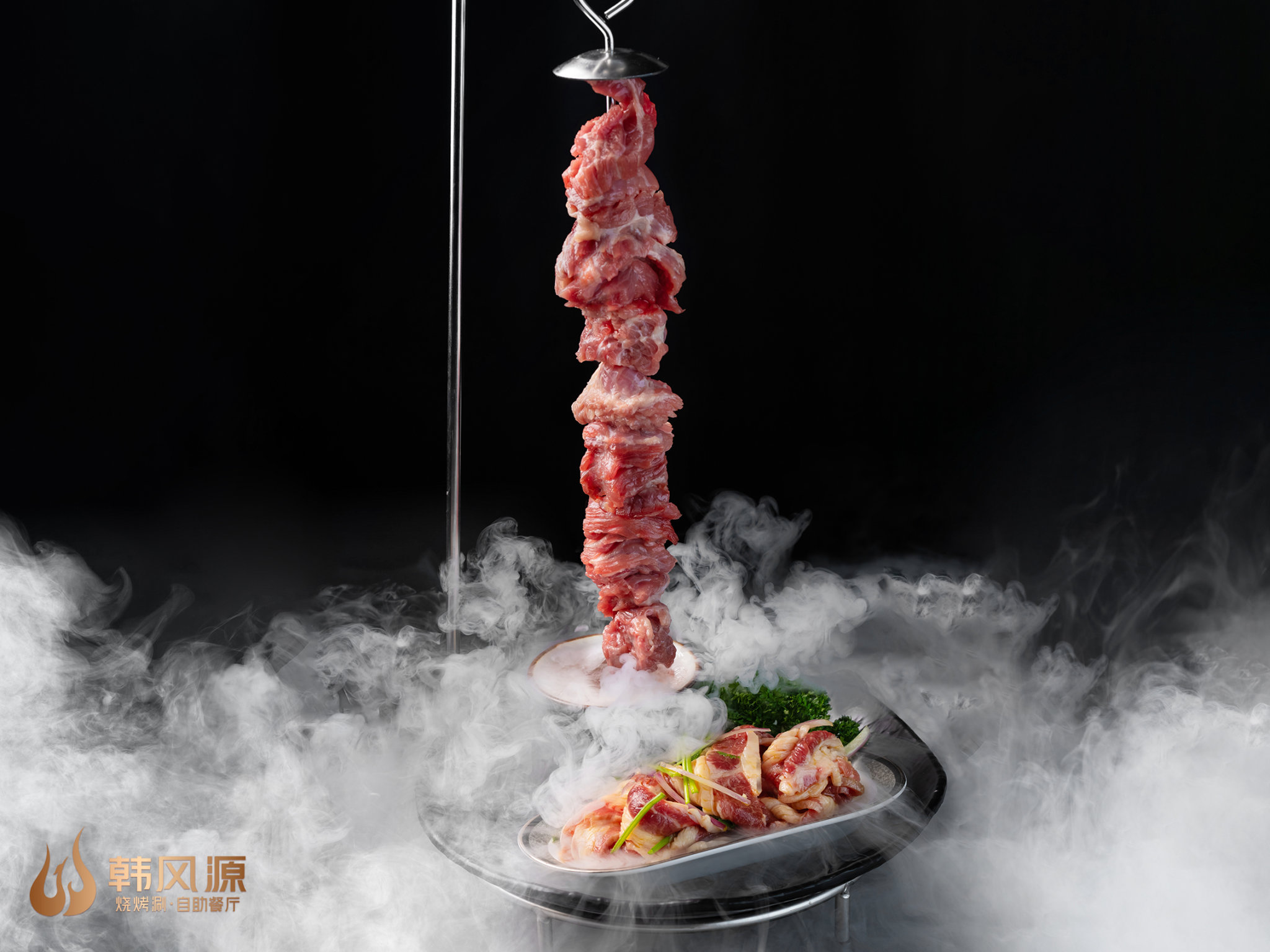 羊肉